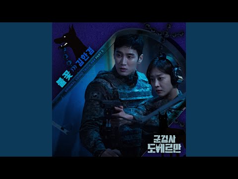 Video thumbnail for 불꽃 (Flame)