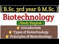 BIOTECHNOLOGY BSC BOTANY MSC BOTANY BIOTECHNOLOGY INTRODUCTION BIOTECHNOLOGY Principles BSC 3rd Year