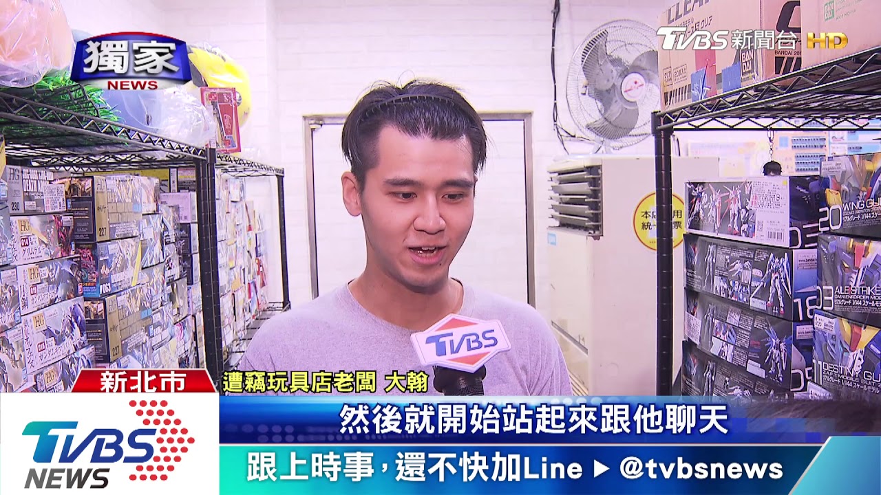 又是你!鋼彈迷偷模型「必穿」藍外套露餡