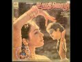 Athikalai Nilave Alangara Urithi Mozhi அதிகாலை நிலவே அலங்கார �
