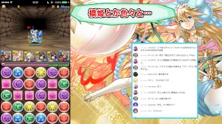 【パズドラ】橋姫とか色々します【生放送】