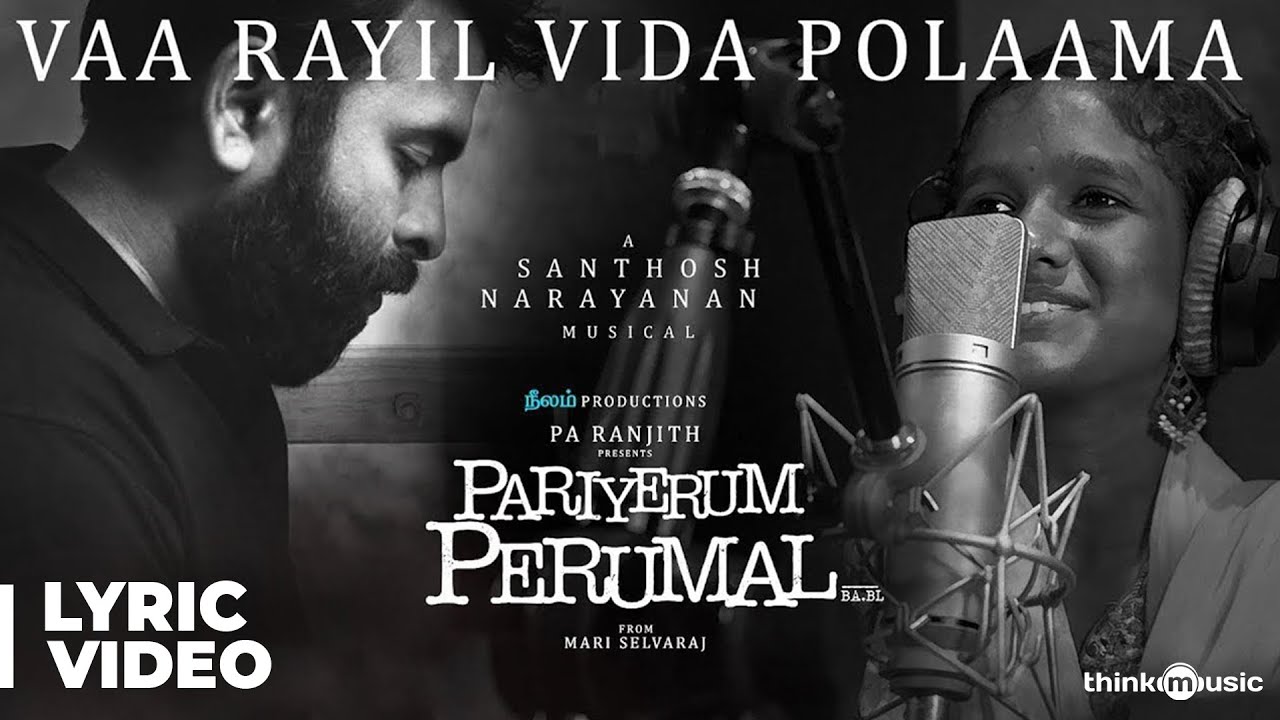 Vaa Rayil Vida Polaama Lyrics  | Pariyerum Perumal | Anandhi | Prithika | Santhosh Narayanan