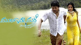 Mungaru Male Full Kannada Movie HD  Golden Star Ga