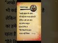 Gautam Buddha Quotes Status Buddhamotivation Suvichar Short Weinspired Hindivichar Shorts