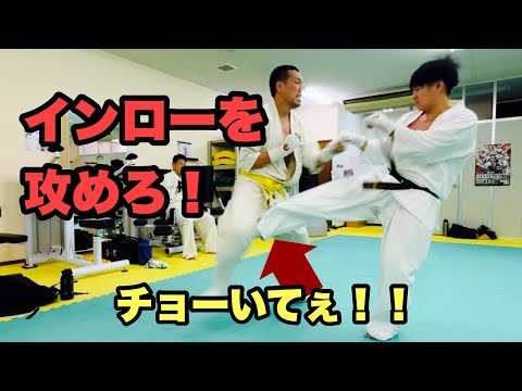 インロー地獄！壮年部にその蹴りはキツい！