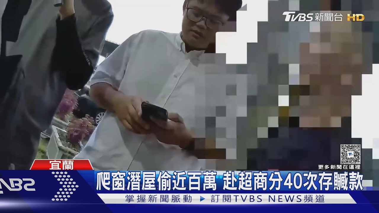 走田埂爬窗偷97萬！蒙面賊跑多間超商「分40次存ATM」