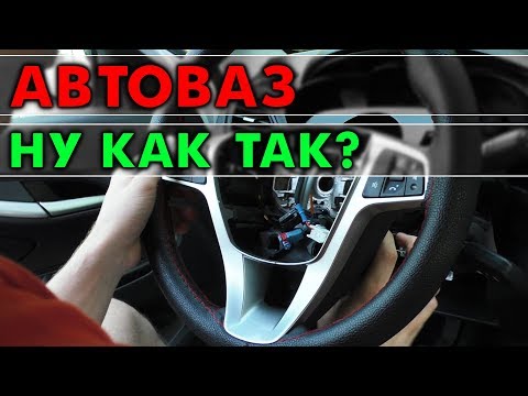 Настройка эур веста
