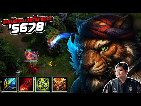 HoN MVP Pandamonium - `5678 จะหมัดจะมวยก็มาเถอะ