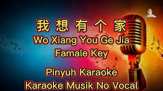 Download lagu 我想有个家 -- Wo Xiang You Ge Jia -- Karaoke - Musik No Vocal mp3