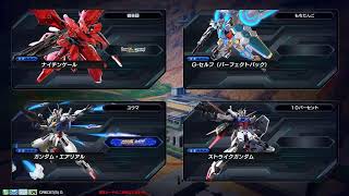 2023/6/28　今日からオバブ！【オバブ配信】