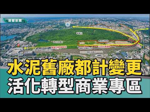 South side of Banping Mountain | A new technology gateway is taking shape; Southeast Cement's urb...