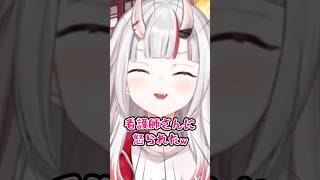 看護師さんに心配される百鬼あやめ #ホロライブ #hololive #切り抜き