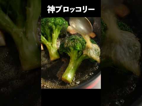 研究者は次のように推奨しています: ブロッコリーを調理するときはこの間違いを避けるべきです
