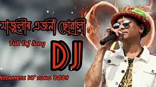 Download lagu Assames Sogn - DJ Sogn - DJ Remix Sogn - Majuli mp3