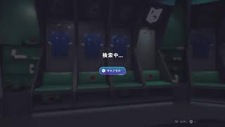 プロクラブ　パブリック　参加型　GKなし