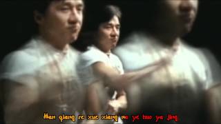 [Lazy Karaoke] Jackie Chan  I'll make a man out of you