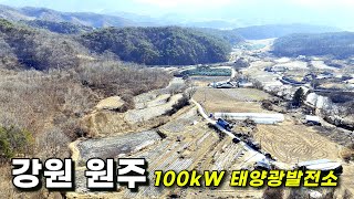 자기자본금이 저렴한 태양광발전소 100kW 3구좌 분양, 계약이행보증증권 발행