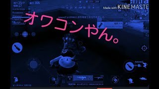 10人に狙われる!!ルーム開いたゾ!!