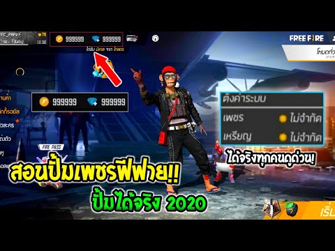 ฟีฟายspace