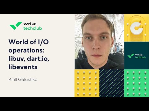World of I/O operations: libuv, dart:io, libevents – Kirill Galushko, Wrike