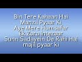 Aye Mere Humsafar Ik Zara Intezaar Dj Remix Lirik