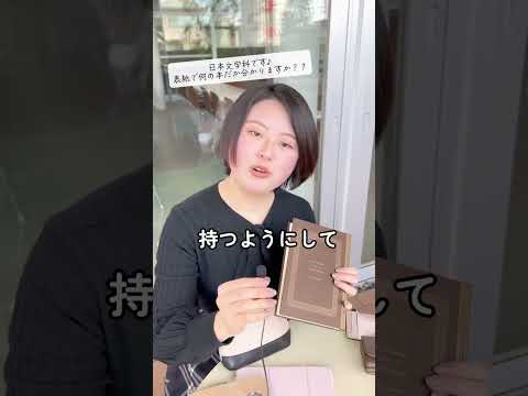 カバンの中身👜日本女子大学の学生の必需品って何？？ 【part２】#おしゃれ #女子 #カバンの中身 #shorts