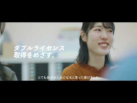 口腔保健学科 医療保健学部 社会福祉コース紹介