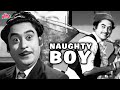 किशोर कुमार की जबरदस्त कॉमेडी फिल्म न�