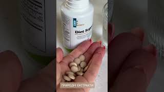 Diet Support ᐉ Похудение и коррекция фигуры ᐉ Контроль веса