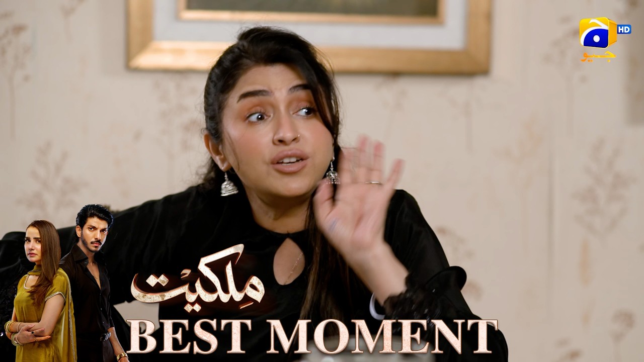 Milkiyat Episode 20 | 𝐁𝐞𝐬𝐭 𝐌𝐨𝐦𝐞𝐧𝐭 𝟎𝟒 | Mohsin Abbas Haider - Saniya Shamshad - HAR PAL GEO