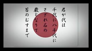 愛国心を伝えたいだとか/byホイート