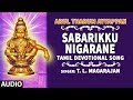 Arul Tharum Ayyappan Song Shabarikku Nigarane T L Magarajan Ayyappa Swamy Tamil Song