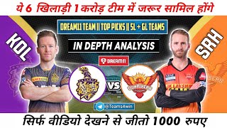 KOL vs SRH Dream11, KKR vs SRH Dream11 Team, KOL vs SRH Dream11 Prediction, KKR vs SRH Team, IPL2021