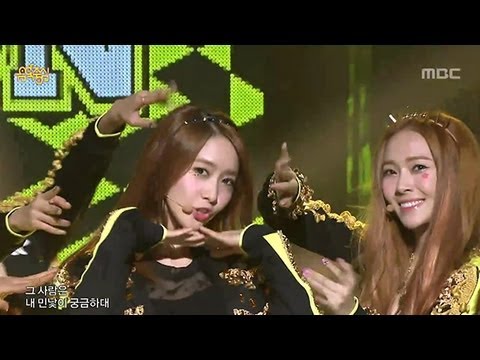 Girls' Generation - I Got A Boy - Live, 소녀시대 - 아이 갓 어 보이, Music Core 20130112