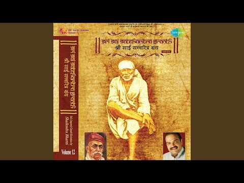 Shri Sai Satcharitra Granth Chapter 40