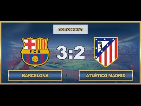 AFL. Spain Cup. 1/2. Barcelona - Atlético Madrid