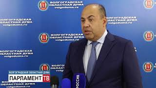 Самвел Аветисян об итогах совещания по поддержке социального предпринимательства в условиях санкций