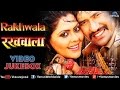 Rakhwala Bhojpuri Hot Video Songs Jukebox Dineshla Yadav Nirahua Rinku Ghosh Seema Singh