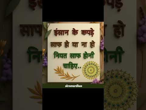 shreevardhan_18 🌸💯