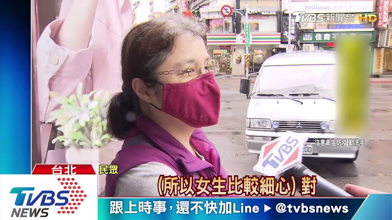 美調查「女防疫觀念優於男」 藥師證實:約7:3