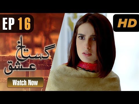 Gustakh Ishq - Episode 16 | Urdu1 ᴴᴰ Drama | Iqra Aziz, Noor Khan, Zahid Ahmed