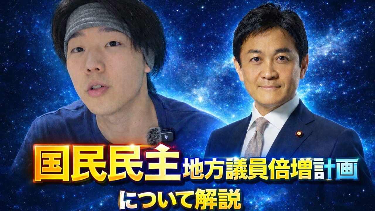 YouTubeサムネイル