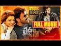 Khaidi No 150 Telugu Full Movie Chiranjeevi Kajal Aggarwal Telugu Action Movie Cinema Theatre