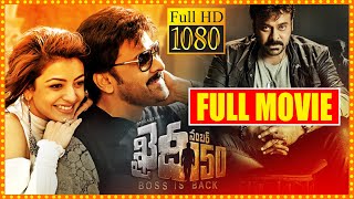 Khaidi No 150 Telugu Full Movie | Chiranjeevi & Kajal Aggarwal Telugu Action Movie | Cinema Theatre