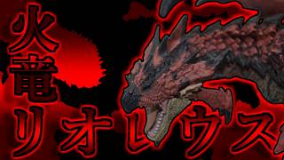 【クリエイターズモデル】ディテールが細かい！火竜リオレウス【レビュー】