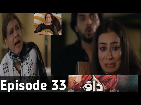 Watch Dao Episode 33 Teaser Review | Dao New Episode 33 Promo Review |Dao Next Episode| Drama Shorts