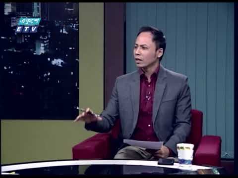 Ekusher Raat || একুশের রাত || যুদ্ধে বদলে যাচ্ছে বিশ্ব রাজনীতি-অর্থনীতি || 10 April 2023