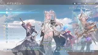 グラブルリリンク　エンドレスラグナロクやるーー