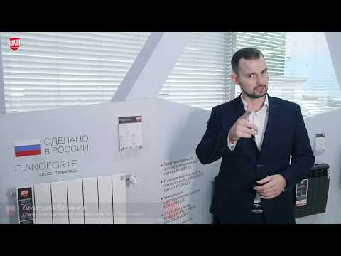 Алюминиевый радиатор Royal Thermo