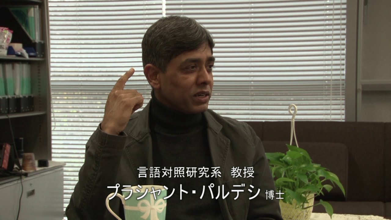 国語研ムービー (紹介映像)（ショート版2）